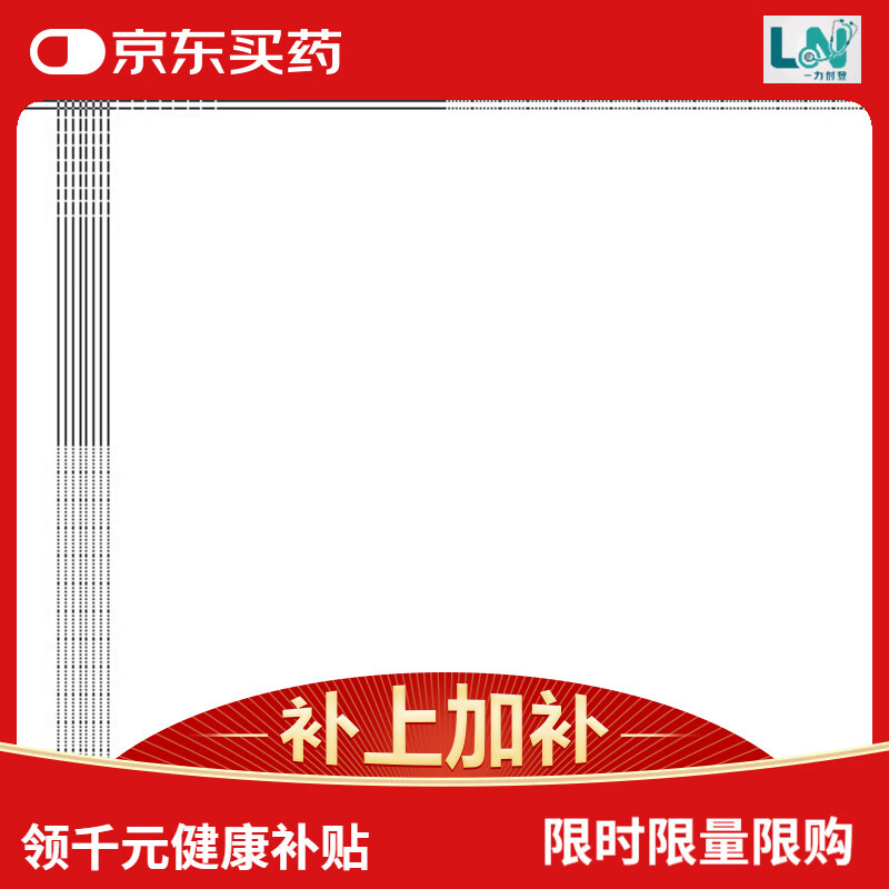 汉代夫地肤子宝宝款乳膏22g/30g 30g 1盒 22g 1盒