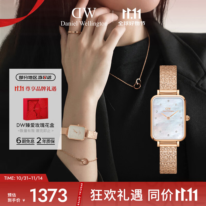 丹尼尔惠灵顿（DanielWellington）DW手表女 全新星辰贝母女士手表 时尚小方表节日礼物DW00100578