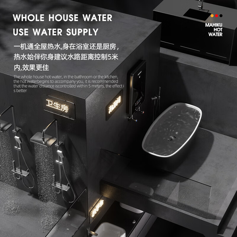 MAHIKU德国玛狮图380v三相电即热式电热水器商用大功率75℃速热美容院养生馆理发店发廊头疗洗头床专用 24000W 380v 六分口水流增大30%