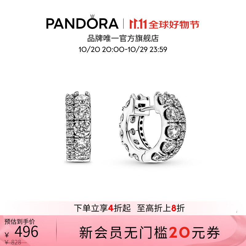 ˶PANDORAⲢ˫ŮСɼԼʱƷŮ 1 