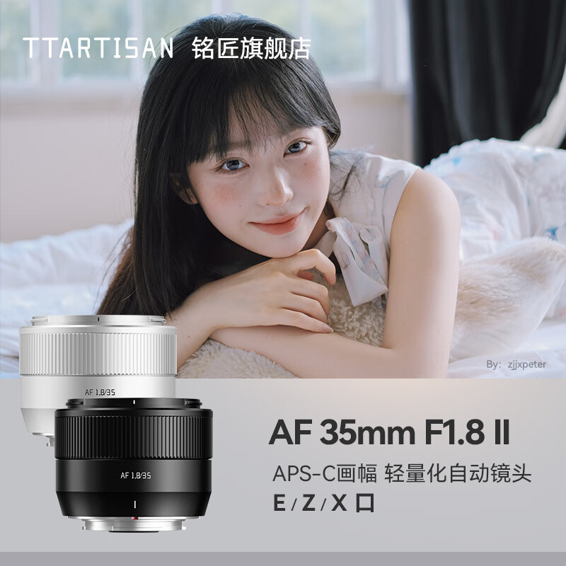 TTArtisan銘匠二代自動(dòng)對(duì)焦鏡頭人像定焦適用富士X索尼E尼康Z 黑色 索尼E口(C畫(huà)幅) x 二代 x 官方標(biāo)配