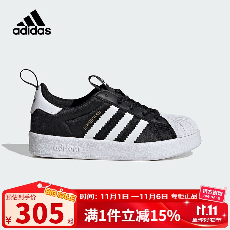 阿迪达斯（adidas）童鞋春秋款男女小童经典三叶草弹力鞋带贝壳头运动鞋IH3503
