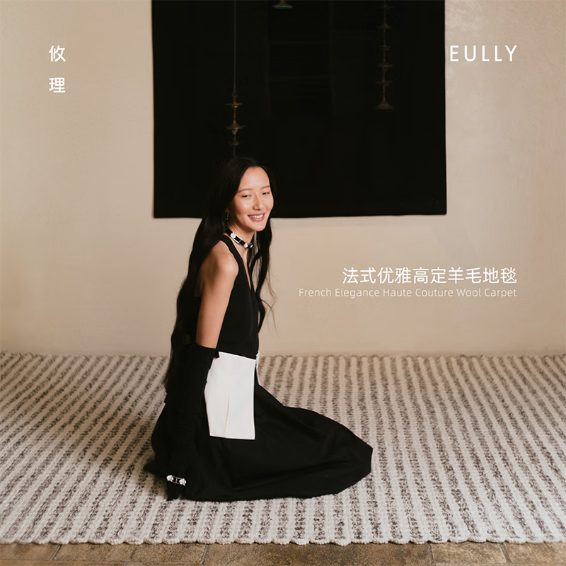 优立地毯软呢丨进口手工编织羊毛地毯客厅法式简约高级卧室地毯-200x290cm