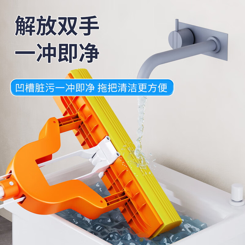 太太乐海绵拖把家用一拖净免手洗对折挤水胶棉吸水地拖干湿两用懒人神器 28cm海绵拖把【共2吸水棉头】