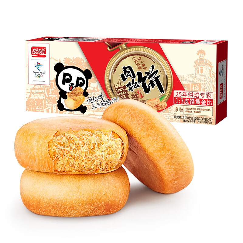 【仅售￥10.9】盼盼糕点面包组合零食大礼包，享受美味不停歇