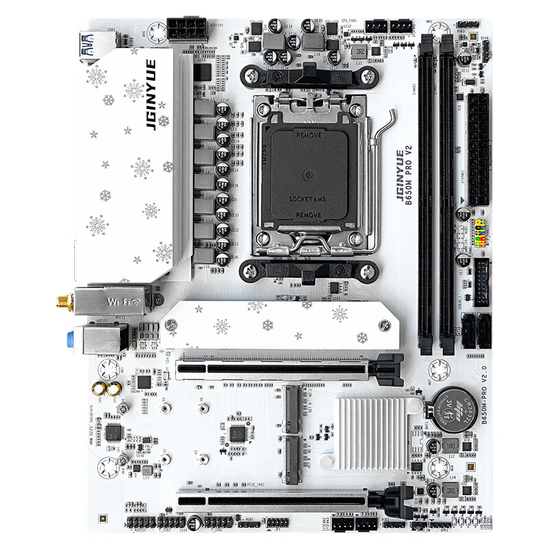 精粤 B650M PRO DDR5 图 4