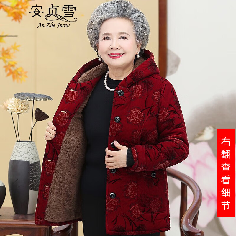 安贞雪中老年人女装妈妈装冬装加绒保暖棉衣灯芯绒大棉袄奶奶装LYFS928 红蒲公英上衣 2XL建议105-120斤