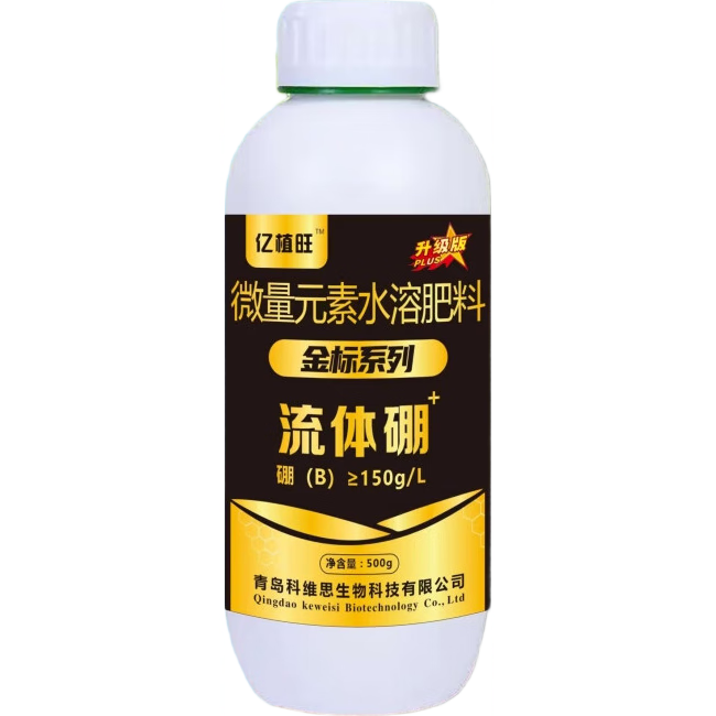 ��ֲ��������Ҷ���Һ�����΢��Ԫ��ˮ�ܷ����߲˹����ٻ��ٹ� ��Ʒ������500��*1ƿ 9.9Ԫ