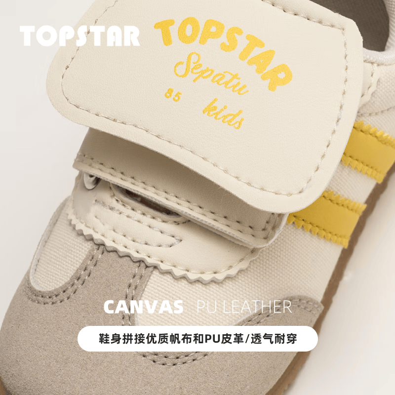 TOPSTAR儿童运动鞋男童休闲板鞋女童软底防滑德训鞋 米色红边 26 【内长16.5cm 建议脚长15.5cm】