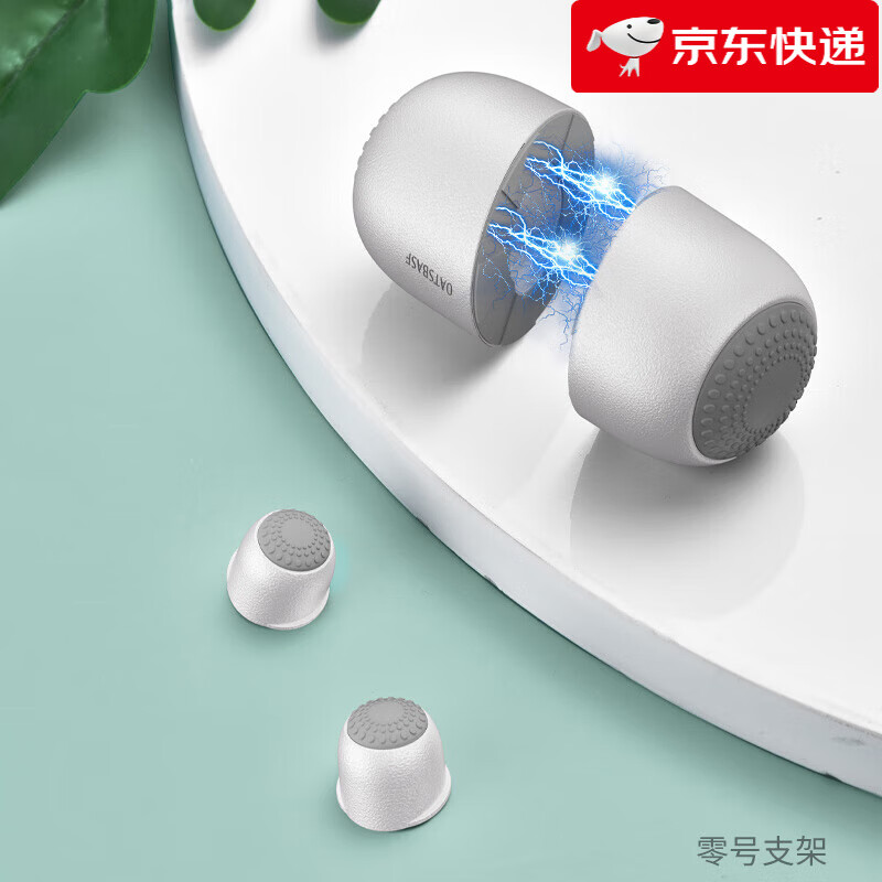 派凡（oatsbasf）筆記本散熱器電腦支架墊球便攜迷你靜音mac小型手提降溫風(fēng)扇神器適用于外星人聯(lián)想拯救者M(jìn)acBookpr 貴族白【散熱腳墊_磁吸收納_三種增高】