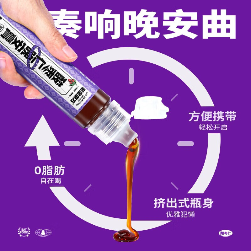 老金磨方枇杷秋梨膏瓶装  雪梨膏酥梨润喉护嗓冲饮泡水中老人儿童可食用  酸枣仁膏 130g*3盒