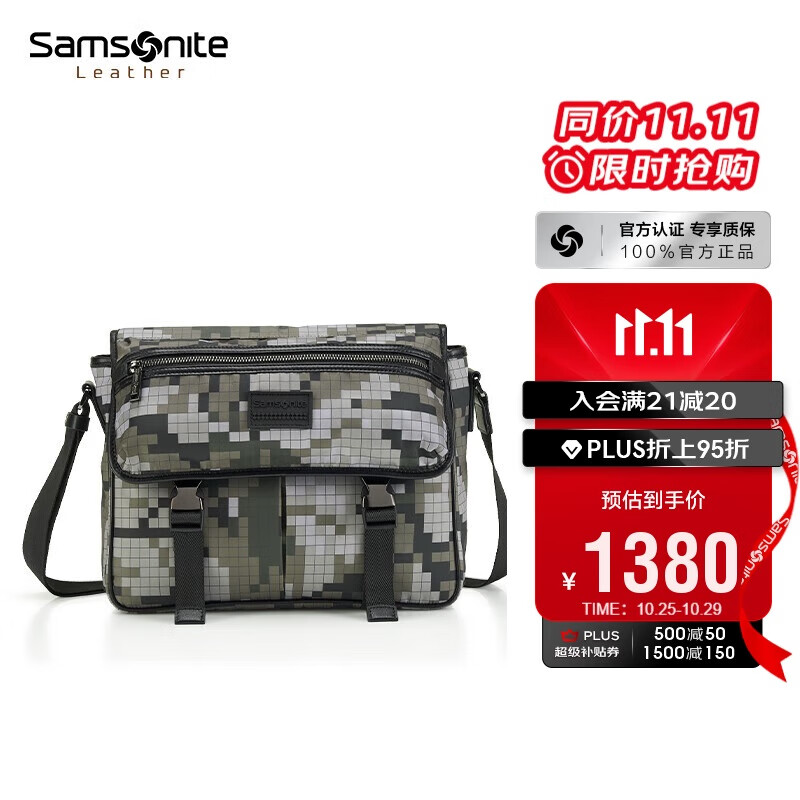 新秀丽（Samsonite）单肩斜挎包休闲包旅行包时尚迷彩潮流男女轻便包NV2像素绿