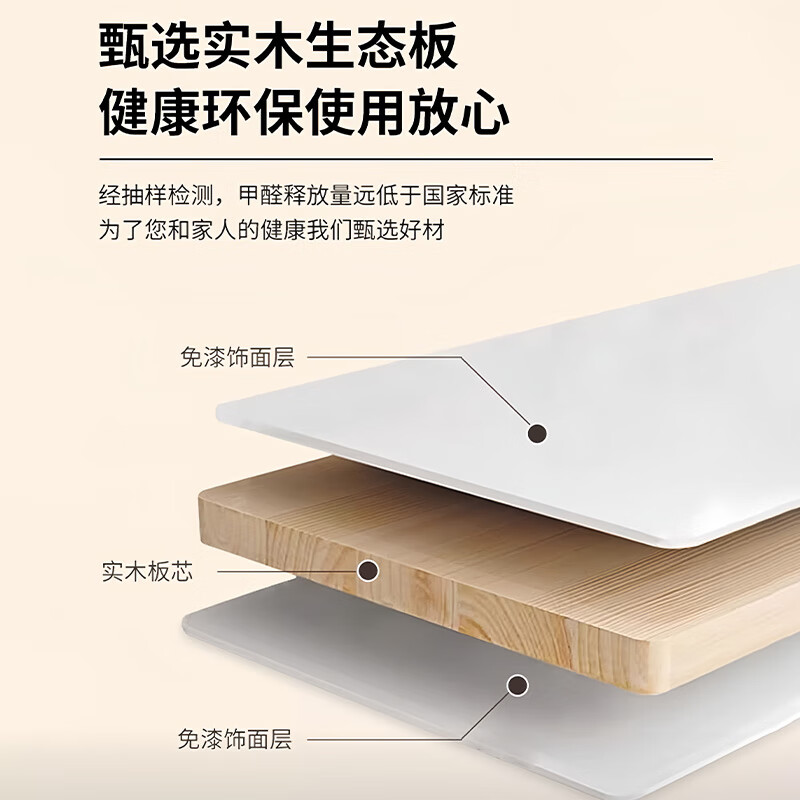 清逸ENF级 实木衣柜卧室轻奢大衣柜带抽屉家用大储物收纳组合柜 【四门+双抽屉】长180高200深50主柜+顶柜