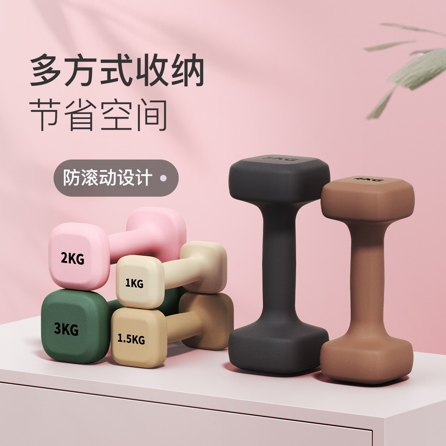 Keep新品云感方哑铃女士健身器材家用男士力量训练课程同款练臂肌 超凡粉 2kg*2