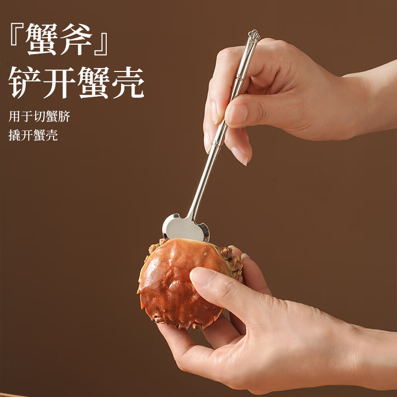 日禾盛唐蟹八件套装吃蟹工具吃螃蟹剥螃蟹神器拆大闸蟹家用剪刀夹子蟹钳 橙色蟹八件