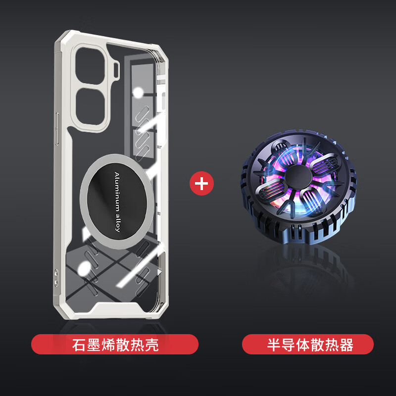 睿思派适用iqoo15T/Ultra手机壳iqooNeo11/10pro+/13/z11/10turbo+外壳保护neo9pro新款散热电竞外防摔透 透砂白石墨烯散热镜头全包+半导体磁吸散热器 iQOOZ11Turbo