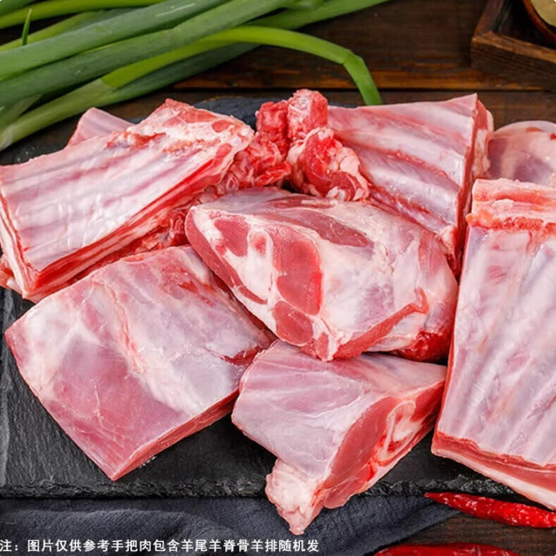 凘梦沅 内蒙古原产手把肉净重5斤