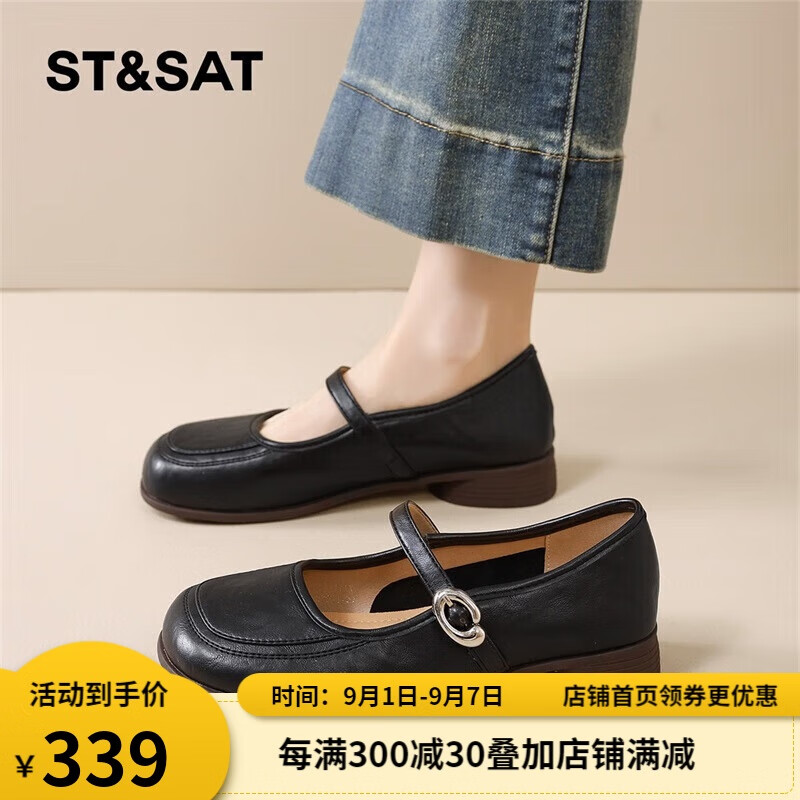 星期六玛丽珍鞋女新款秋季配裙子平底浅口一字带单鞋 黑色38