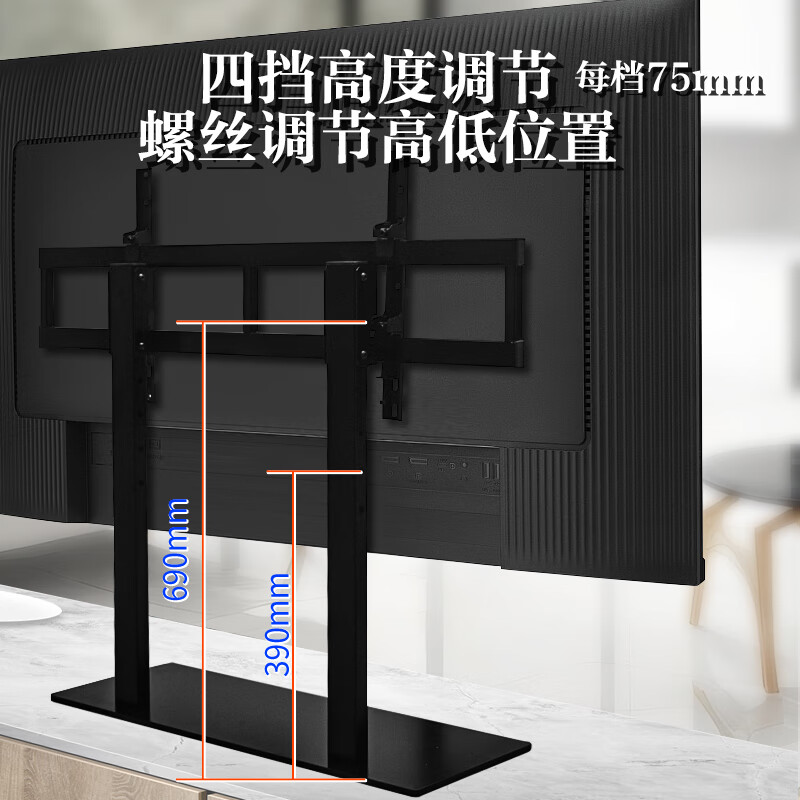 CREAINSUN昌硕50-100英寸电视桌面支架 大承重超稳定电视机底座 小米华为海信雷鸟鹏系列通用电视支架 型号ZM02 重型黑 通用65-98英寸电视
