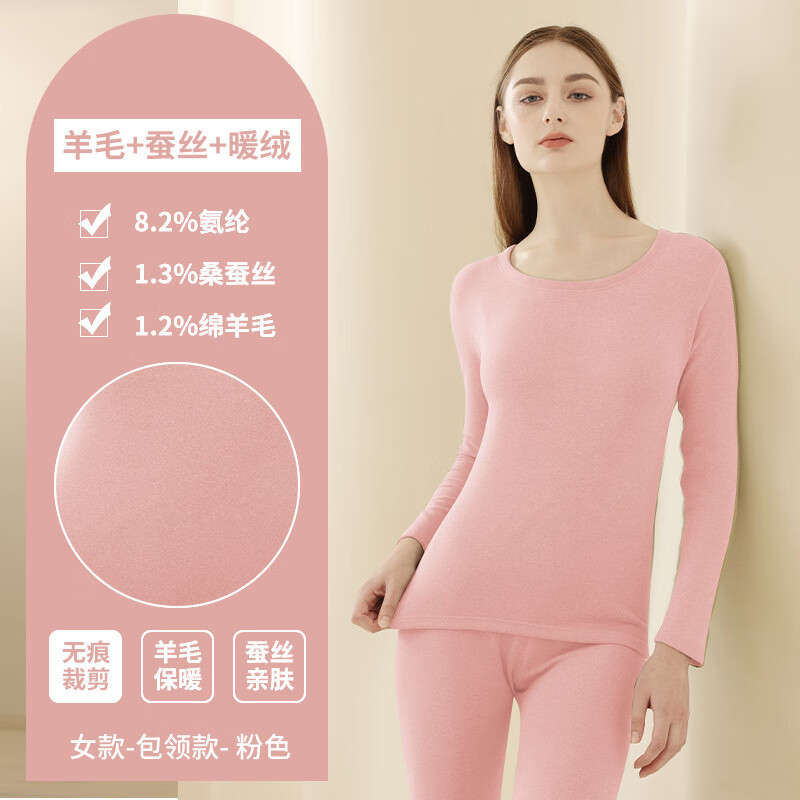 燠阳情侣保暖内衣套装秋衣秋裤男女士羊毛蚕丝修身冬天打底衫长袖 男-灰色 XL 男款【120-140斤】