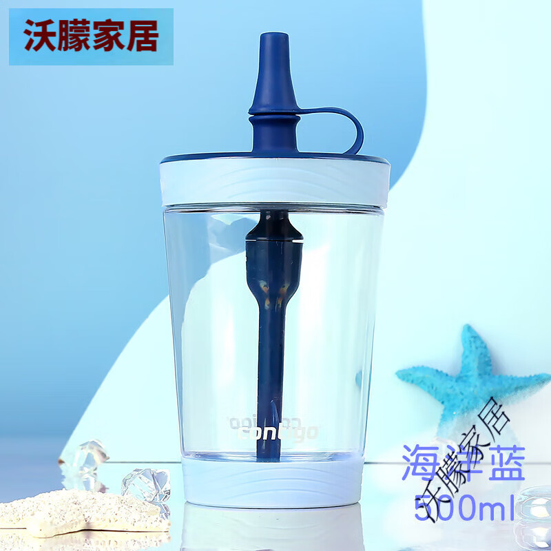 contigo康迪克水杯吸管杯tritan高颜值冷萃咖啡杯塑料杯子水壶 海洋蓝