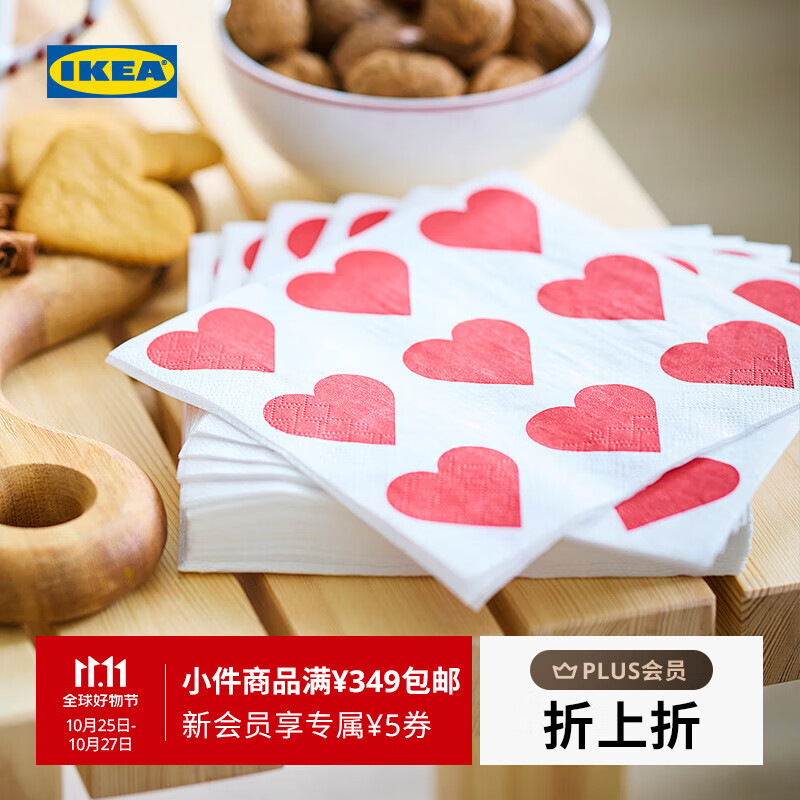 宜家（IKEA）【新品】VINTERFINT云芬特餐巾纸手帕纸餐厅家用卫生纸 条纹图案红色白色38x38cm