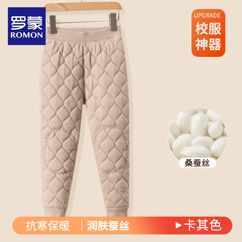 ɶͯůУ԰ڴͯŮͯ޼Ӻ޿ͯﶬ 䱣ů 120