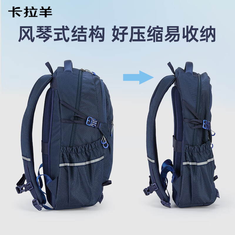 卡拉羊【考拉抱抱包】卡拉羊大容量户外徒步双肩包轻便背包女旅游书包男 赤橙橘(轻自重好背负) 中包 (26L 出行两日游)