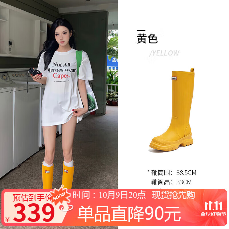 骆驼（CAMEL）七夕彩虹雨靴女晴雨两穿轻盈户外休闲长靴 L25W577028 黄色 35