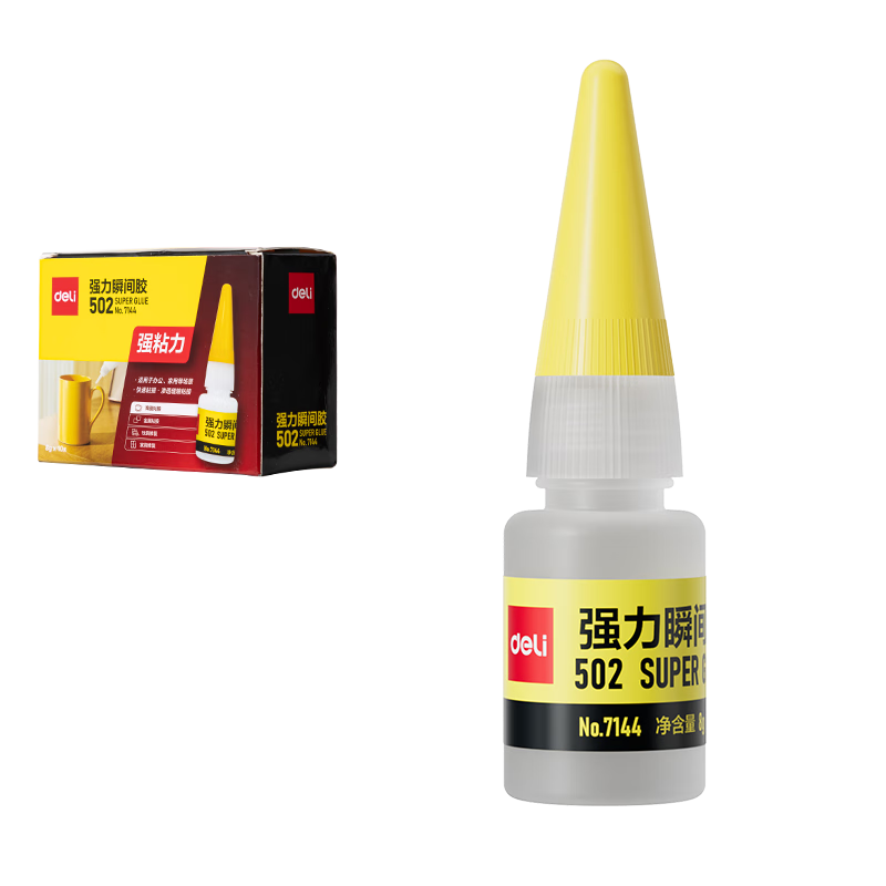 (deli)502ˮ ˲佺ǿ ׼ȷ㽺 ޺۽͸ճ ճմľ 8g֧յ 7144