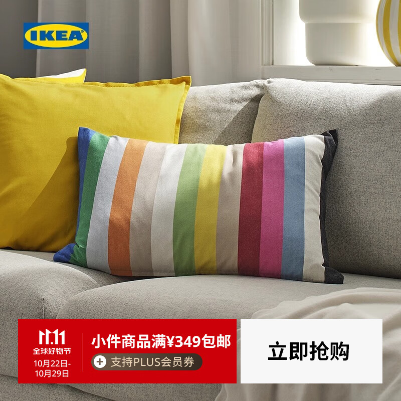 宜家（IKEA）BACKMARKEN贝克麦肯纯棉垫套抱枕靠垫腰靠可机洗 多色/条纹图案垫套+羽毛垫芯 40*58cm