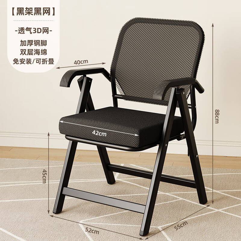 ���ܻ��۵����Ӽ������п��������ʾ���͸���칫�������ѧ��д��ҵ���� �����ð칫�۵��Ρ���Լ��(3D͸����) 262.14Ԫ