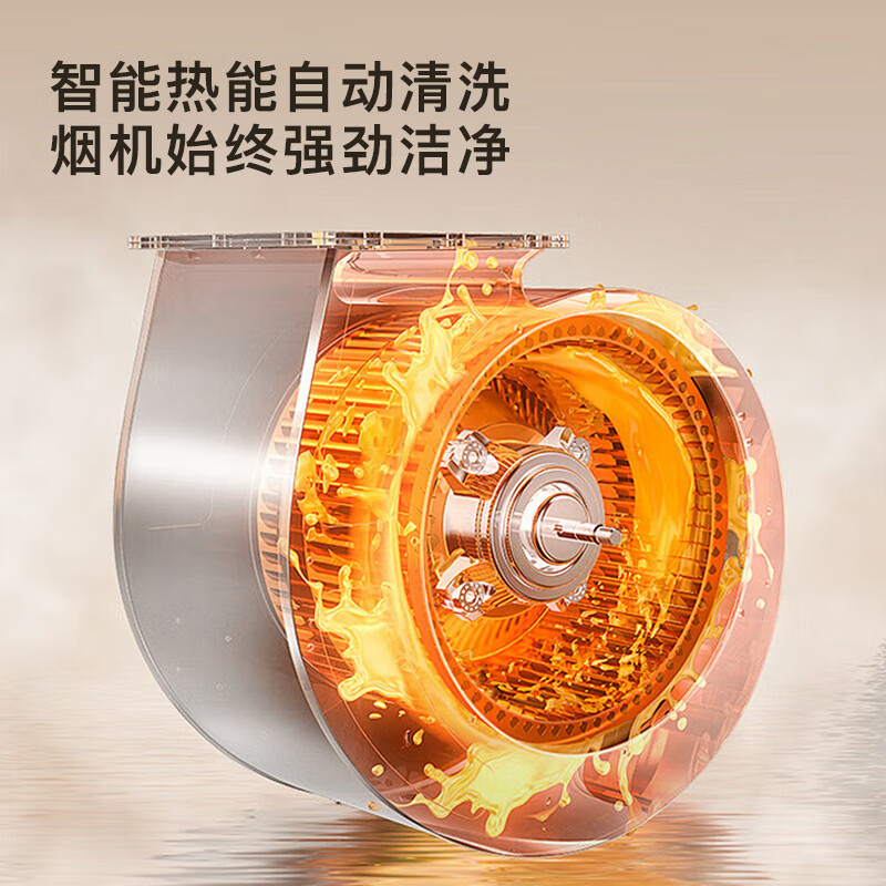 夏新油烟机一级能效变频家用大吸力顶侧双吸大风量静压低噪音真实挥手智控自动清洗油烟机7字型抽烟机 【奢华款液化气套装】油烟分离彩屏+方架猛火定时灶 上门安装