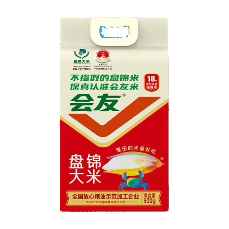 �̽�����з�������հ�װ�������׶�����������̬Բ������ �̽�����500g 3.99Ԫ