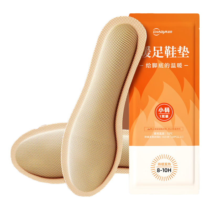 超亚 暖足垫发热鞋垫自发热男女热敷暖足暖脚贴暖宝宝冬季足部保暖 小码20双（建议鞋码36-40码）