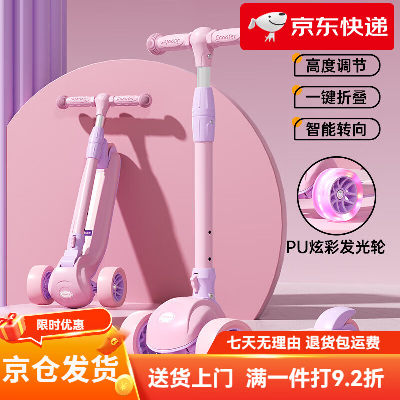 斯威（SWAY）兒童滑板車(chē)3歲防側翻6-12小孩滑滑車(chē)三輪可折疊閃光輪滑板車(chē) 黑【加寬閃光大輪+高度調節】