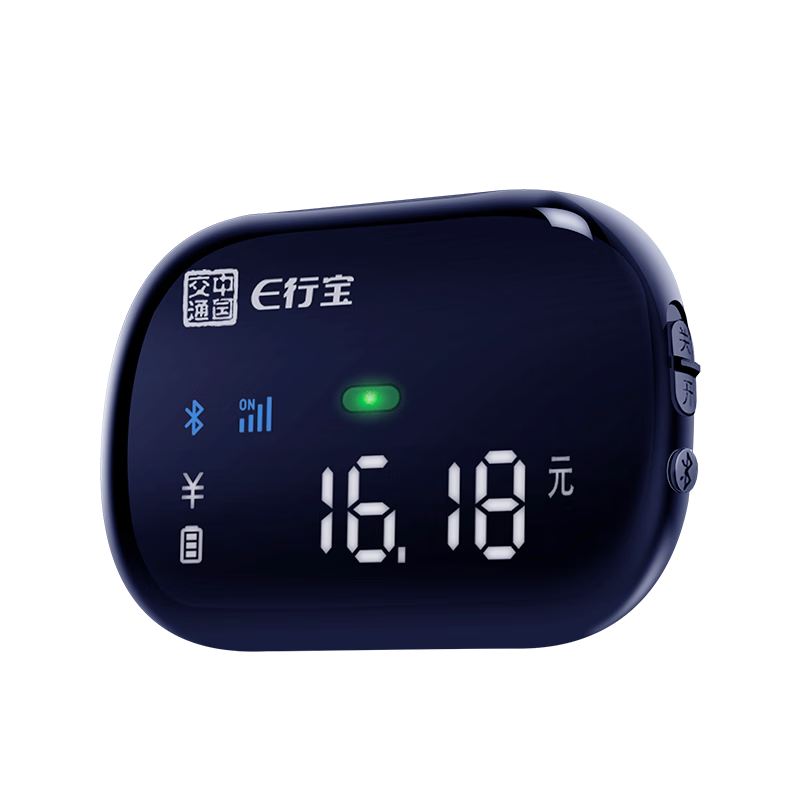 ���ڲ�����e�б���һ��etcȫ��ͨ�������޿�����ETC�����޷����΢�ſ۷�ͨ��95�� 141.55Ԫ