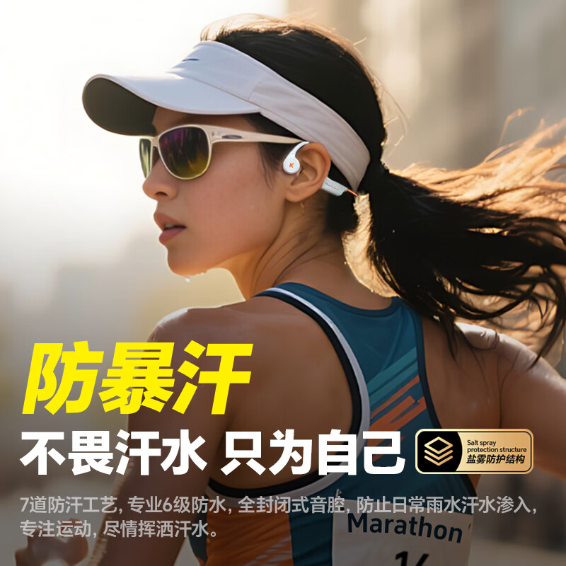 酷狗【12小时长续航+16级音量】马拉松级骨传导蓝牙耳机6.0运动跑步骑行防水防汗开放不入耳无线挂耳K5 逐风黑l12H大续航 l 16级超大音量