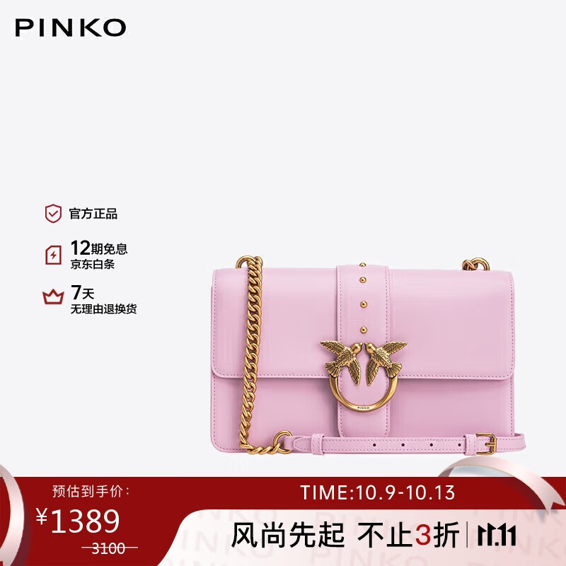 PINKO【品高】女包CLASSIC经典牛皮燕子包单肩七夕礼物100053A0F1