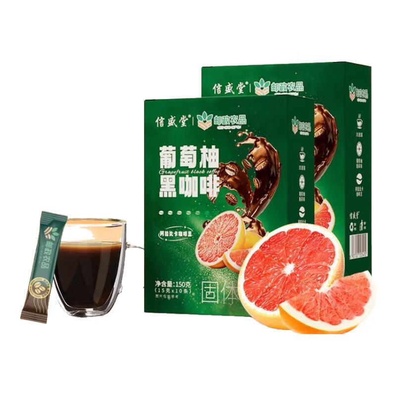 邮政农品邮政葡萄柚黑咖啡30条/盒速溶冷热双泡精选阿拉比卡0蔗糖0脂肪0卡 葡萄柚黑咖啡6盒
