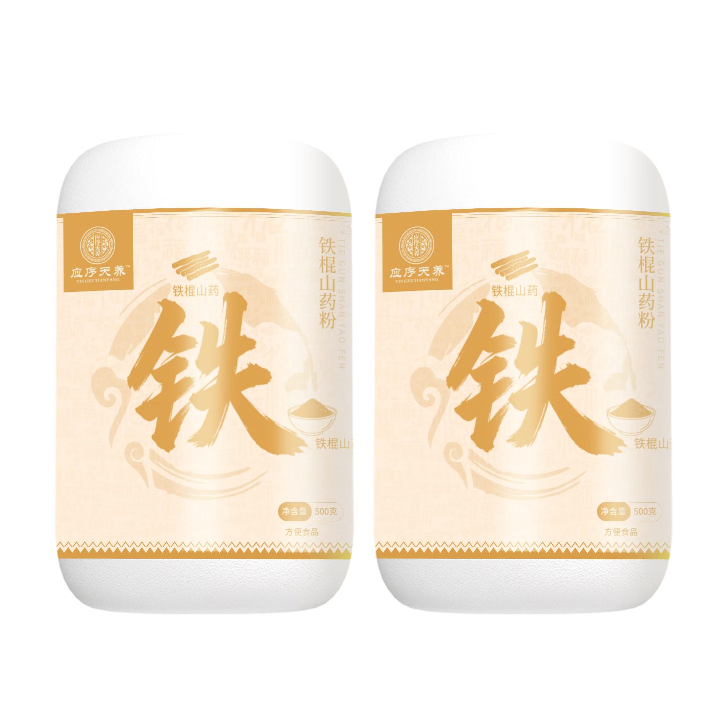 Ӧ������ ������ɽҩ�� 500g*2 ���ں��Ͻ�����ɽҩ�� �ɴ��ͷ����Ƣ��θ�� 69.8Ԫ