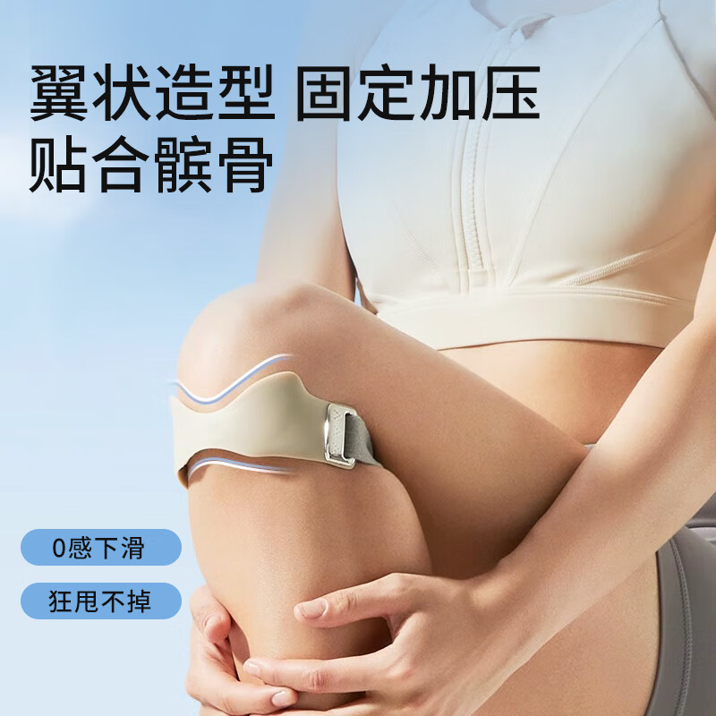 LUCYLEE美国髌骨带护膝专业级夏季运动登山跑步跳绳羽毛球护膝盖关节护具 夕雾灰【一对装】 【翼状硅胶气囊垫+3D散热槽】均码