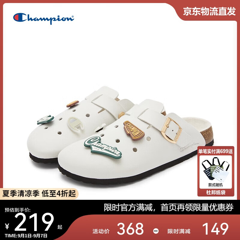 Champion�����ھ�2025�¿�����ЬŮ�� ��Լ�Ӽ������˶����в���Ь25SSS19