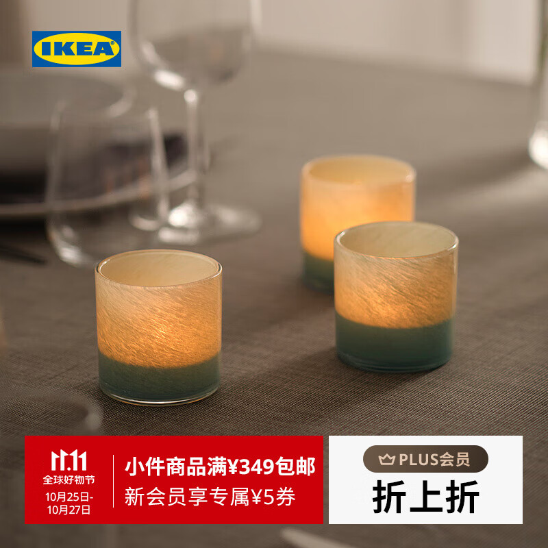 宜家（IKEA）【新品】VINDSTILLA文斯蒂拉小圆蜡烛托蜡烛杯桌面摆件家用香薰杯 小圆蜡烛托粉红色7cm