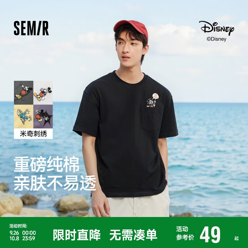 森马（Semir）IP联名迪士尼米奇家族系列短袖T恤男绣花上衣25夏装109325100204