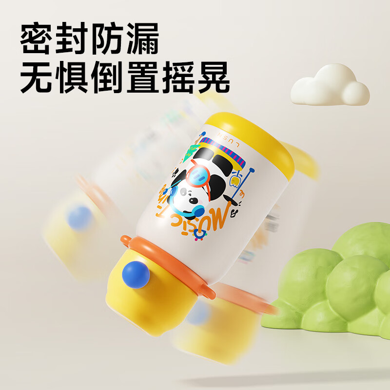 如山三合一保温杯儿童316可爱学饮婴幼儿吸管直饮长效保温学生便携 【2025新款】三乐饮-熊猫乐队 500ml