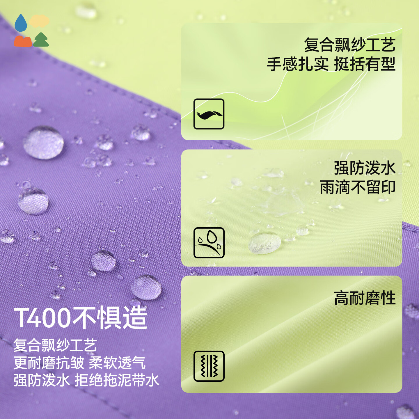 森林棠【找娃·渐变撞色风衣】森林棠26款「不惧造」儿童连帽找娃外套 梅子青青 均码 140cm