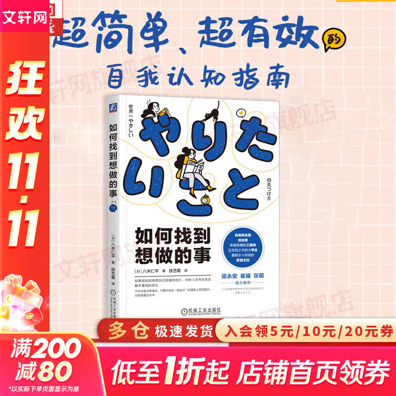 ����ľ��ƽϵ�С�����ҵ��������� ��������츳  һ������ ����Ч��������ָ֪�� �����㲦������ ��������֪������ԭ�� ������� ȷ���Լ�������Ŀ�� �»�����콢����־�ɳ�������������ͼ���鼮 ����