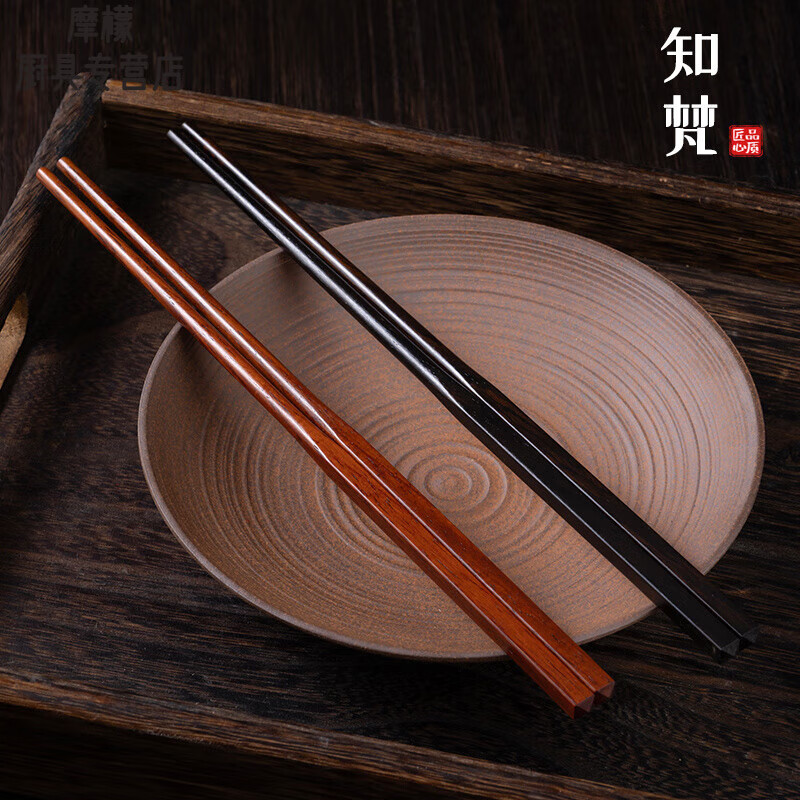 OEMG中式家用乌木筷子酸枝木实木餐具木筷子商用套装不发霉防 【中华筷-木】简装 5双