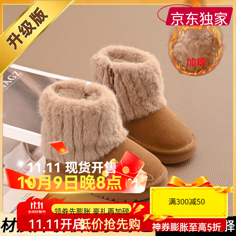 G.duck小黃鴨兒童雪地靴真皮親子款加絨加厚大棉保暖靴2025冬季新款女童 卡其升級版 26 內(nèi)長約16.5cm 均碼